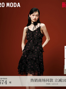 Vero Moda连衣裙秋冬千金风甜美荷叶边系带碎花吊带裙32427A040