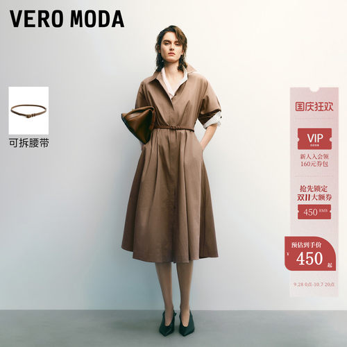 VeroModa连衣裙腰带纯棉灯笼袖