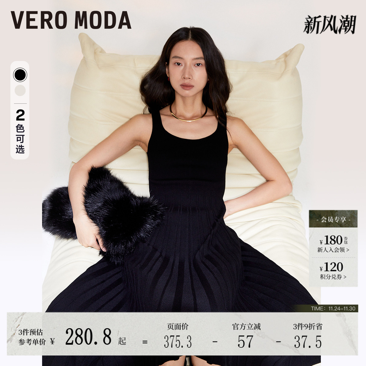 VeroModa纯色收腰简约连衣裙