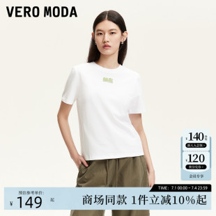 纯棉亮片钉珠装 新款 饰正肩上衣325201048 ModaT恤女2025夏季 Vero