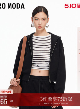 Vero Moda外套女冬季闪粉短款字母连帽开衫卫衣3254J9002