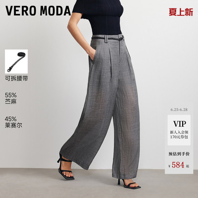 VeroModa休闲裤含苎麻莱赛尔