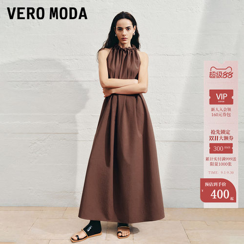 VeroModa含棉纯色连衣裙