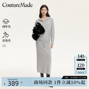 连帽针织卫衣半身裙324413004 Couture Made针织衫 套装 24秋新款