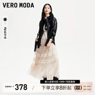 Moda半身裙2024春夏新款 Vero A摆木耳边装 饰蛋糕长裙甜美减龄