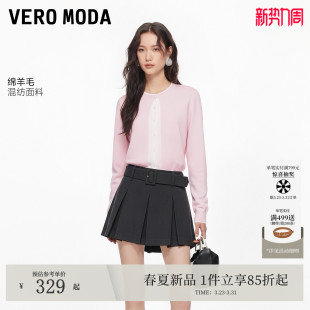 Moda针织衫 针织开衫 2026春季 含绵羊毛拼接撞色纽扣修身 新款 Vero