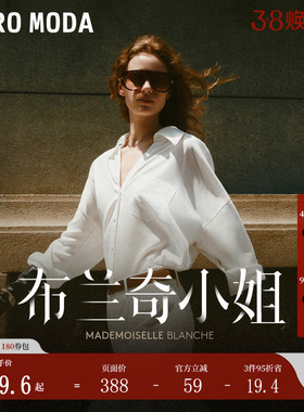 【布兰奇小姐】Vero Moda白衬衫女2026春老钱风天丝收腰上衣通勤