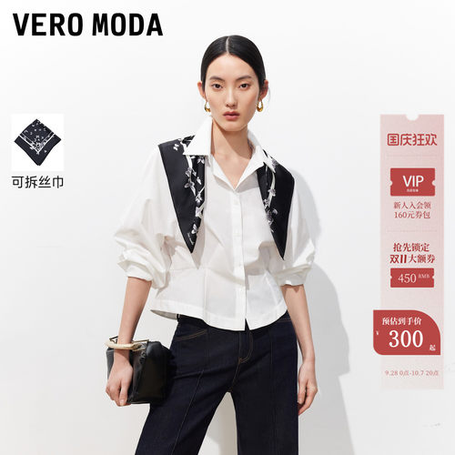 VeroModa衬衫送丝巾收腰翻领