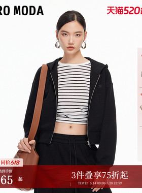 Vero Moda外套女冬季闪粉短款字母连帽开衫卫衣3254J9002