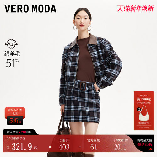 VeroModaMIU系格子毛呢大衣