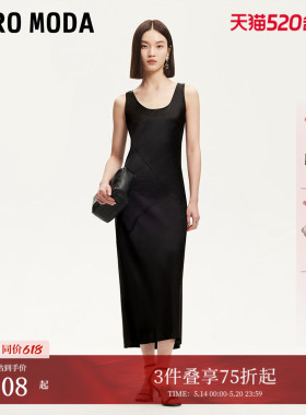 Vero Moda连衣裙夏季光泽感面料拼接修身背心裙32527A021