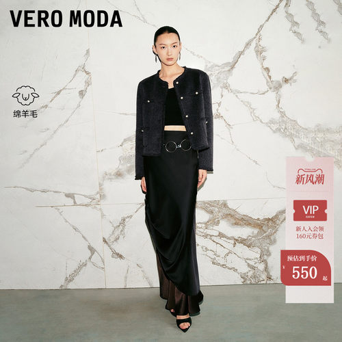 VeroModa纯羊毛流苏外套