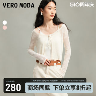 Vero Moda针织衫女2024春夏新款宽松休闲百搭显瘦长袖罩衫开衫