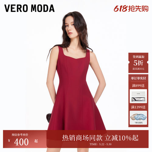 VeroModa无袖收腰连衣裙