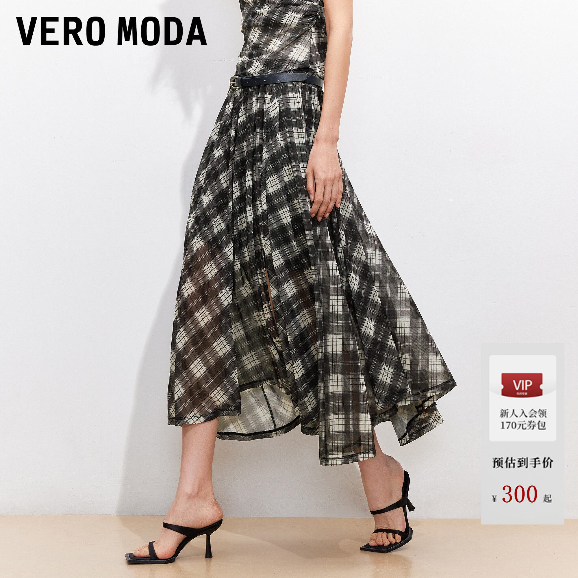 Vero Moda半身裙2026夏季格纹半裙不规则下摆A字长裙3
