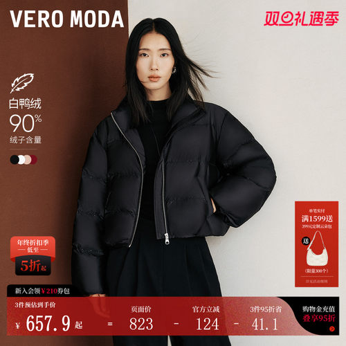 VeroModa绗缝防风羽绒服