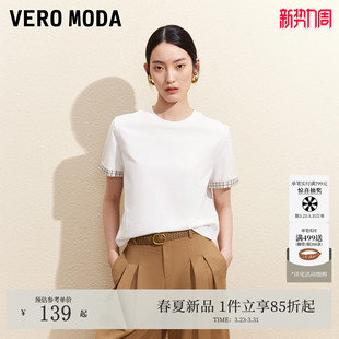 日常通勤短袖 Vero 纯棉正肩圆领翻边格纹袖 新款 ModaT恤女2026夏季