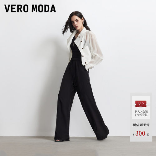 VeroModa松紧腰头阔腿裤
