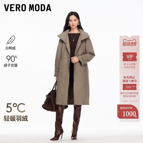 VeroModa可拆腰带羽绒服