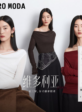 [维多利亚]Vero ModaT恤女26夏秋假两件斜肩一字多穿上衣百搭时尚