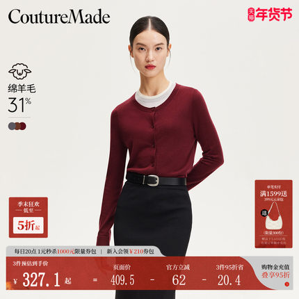 Couture Made针织衫25春季新款拼接撞色短款毛衣325124027
