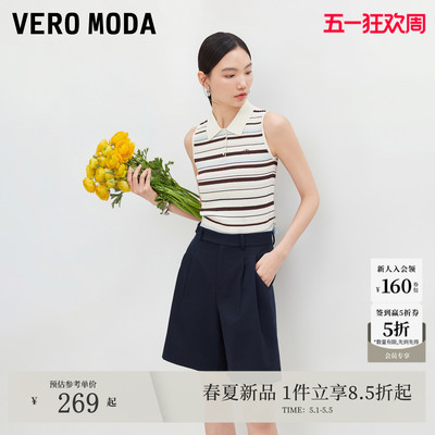 VeroModa高腰西装阔腿休闲裤