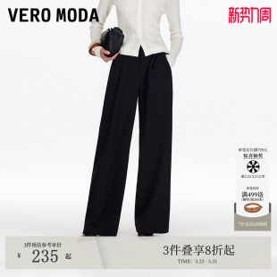 简约 女2026春夏加宽腰袢捏褶纯色高腰阔腿裤 Vero Moda休闲裤