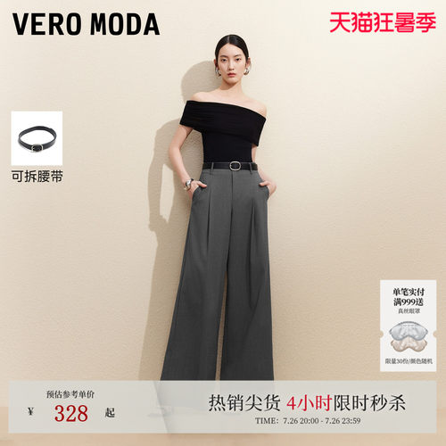 VeroModa阔腿版型休闲裤