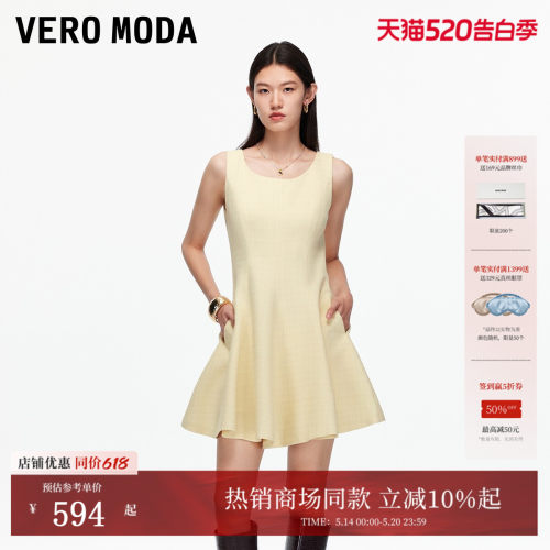 VeroModaA字优雅连衣裙