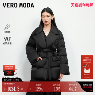 Vero 轻羽90白鸭绒宽松黑色羽绒千金风 Moda收腰羽绒服2025冬季