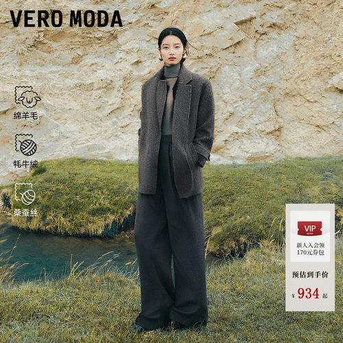 VeroModa含绵羊毛毛呢大衣