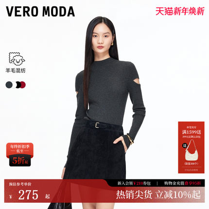 Vero Moda针织衫2025冬季新款半高领含绵羊毛红色毛衣325424014