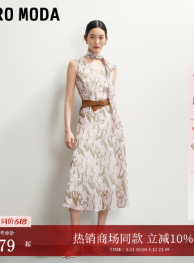 Vero Moda连衣裙2026夏季新款挂脖飘带印花网纱中长裙32627A011