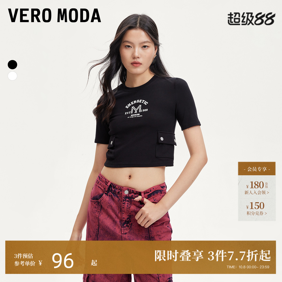 VeroModa字母印花显瘦百搭T恤女