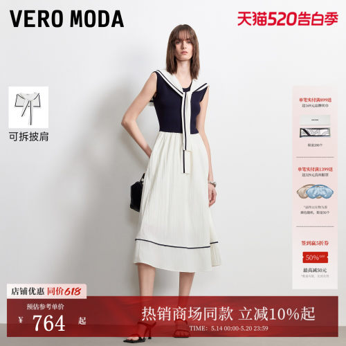 VeroModa连衣裙可拆披肩