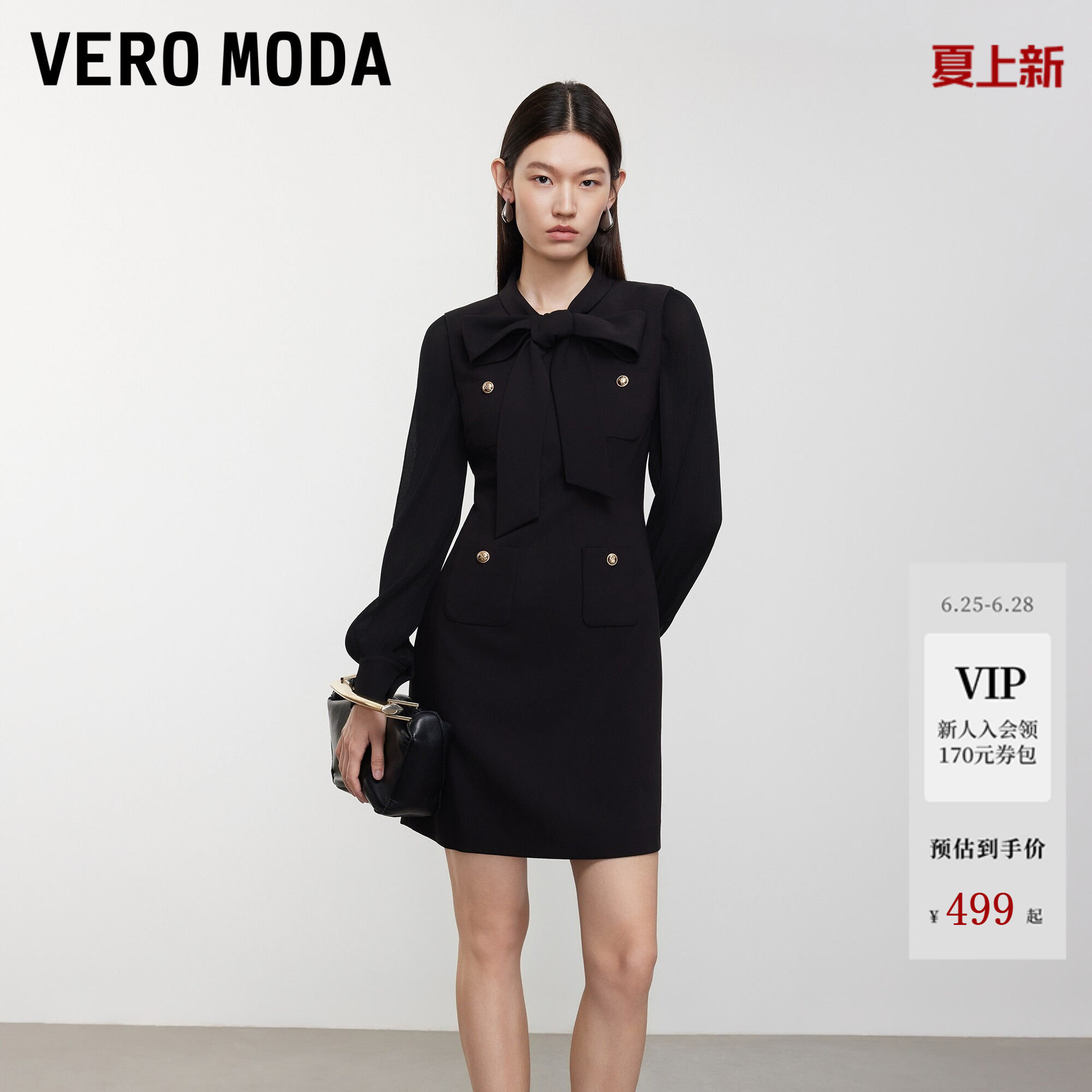 Vero Moda连衣裙2026秋季新款蝴蝶结飘带微透灯笼长袖金