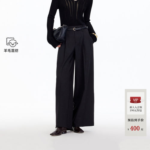 VeroModa含绵羊毛休闲裤