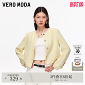 Vero Moda夹克2026春夏含棉圆领含垫肩小香风短外套325317041