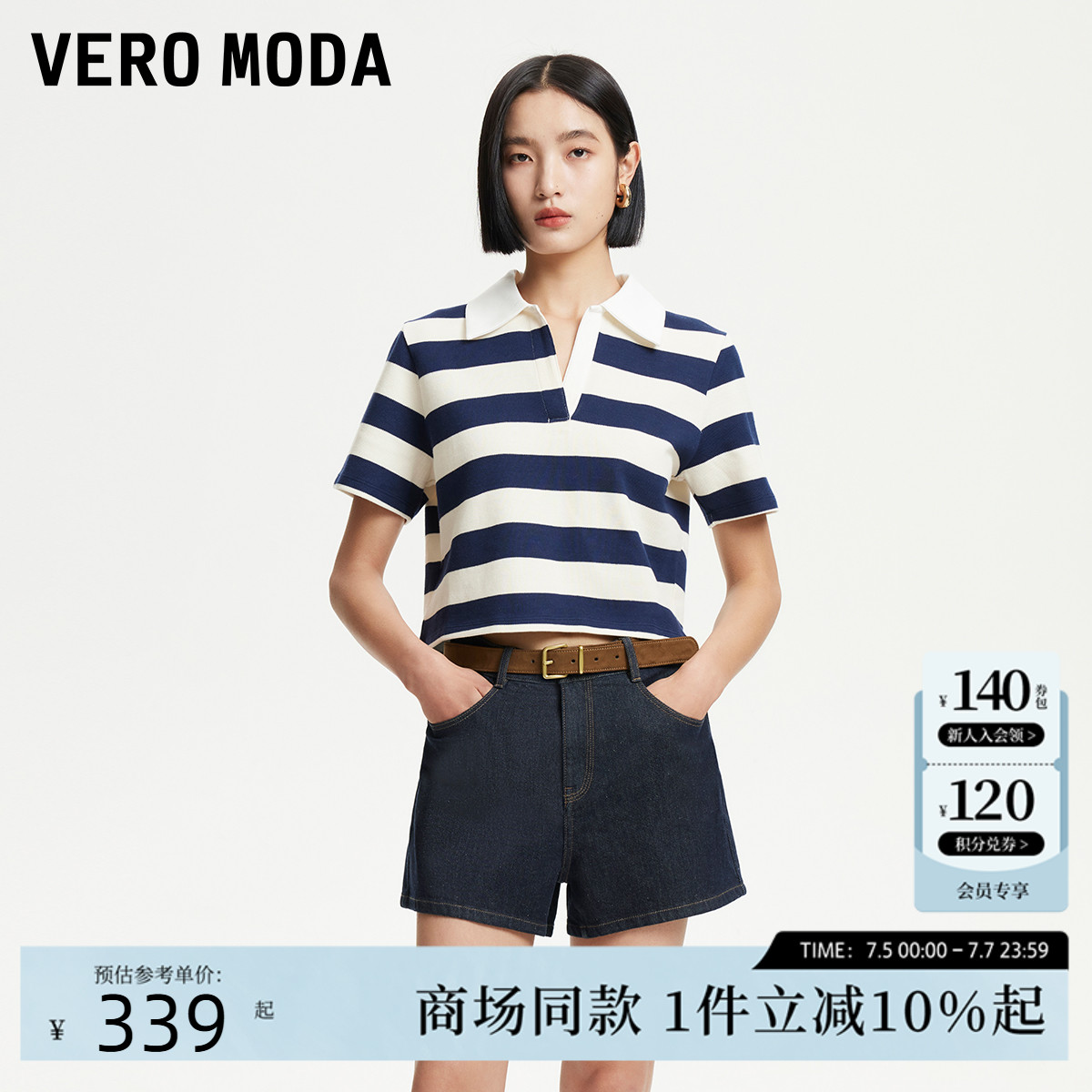 Vero Moda牛仔短裤2025夏季新款高腰纯色复古腰带短裤3