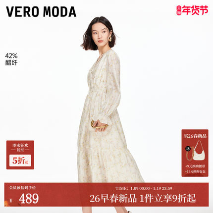 Vero Moda连衣裙26春季新款含醋纤V领荷叶袖口A字碎花连衣裙浪漫