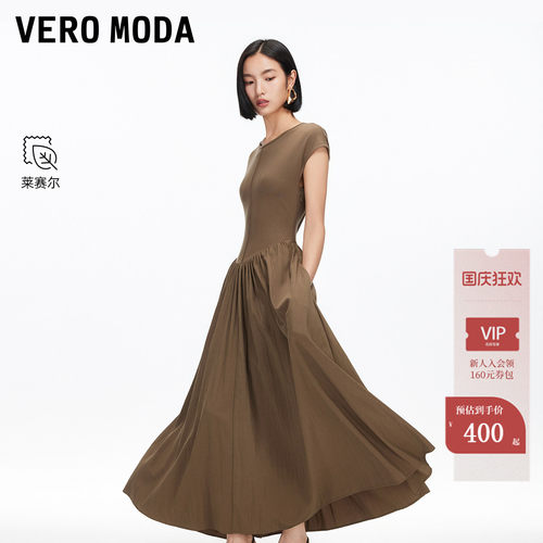 VeroModa圆领纯色连衣裙