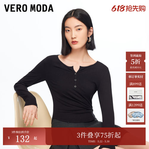 VeroModaV领罗纹面料打底T恤