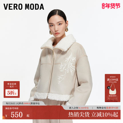 Vero Moda短外套2025冬季新款印花设计优雅内里毛绒通勤325409006