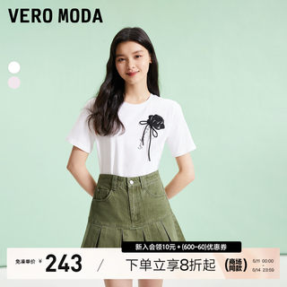 Vero ModaT恤女2024春夏新款街头风基础圆领立体花朵绑带上衣