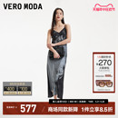 Vero 优雅通勤时尚 吊带V领直筒长款 Moda连衣裙2024春夏新款 字母