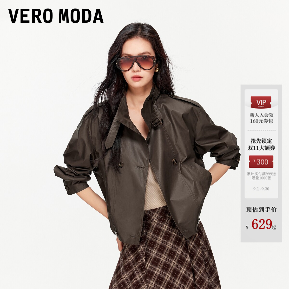 VeroModa纯棉双排扣夹克图片
