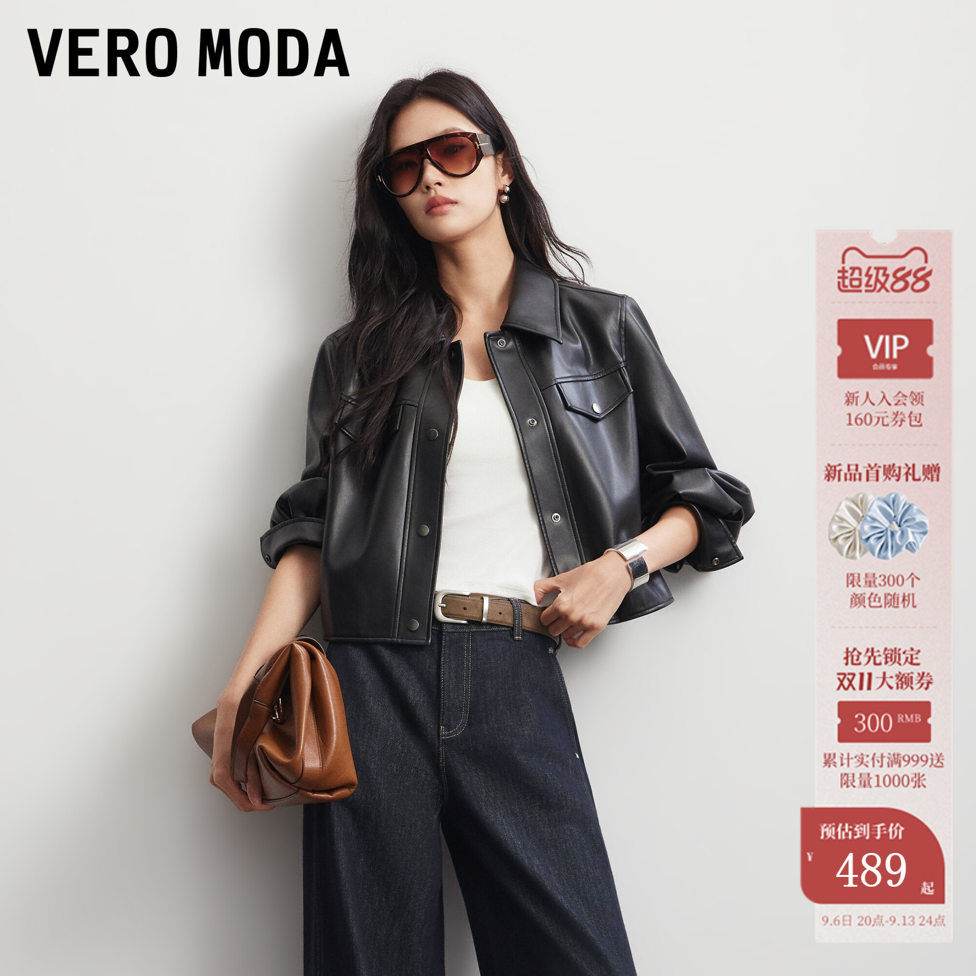 VeroModa短外套雾面PU灯笼袖图片