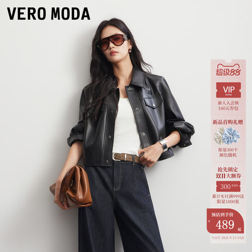 VeroModa短外套雾面PU灯笼袖
