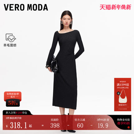 Vero Moda连衣裙2025秋季新款含绵羊毛亮片钉珠不规则领口针织裙