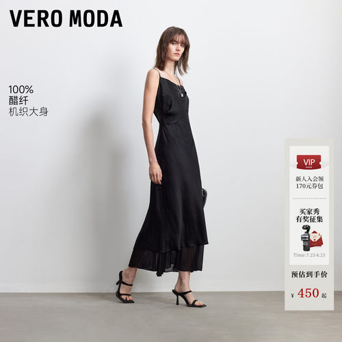 VeroModa含内衬吊带连衣裙